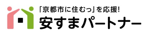 安すまパートナー選定支援システム